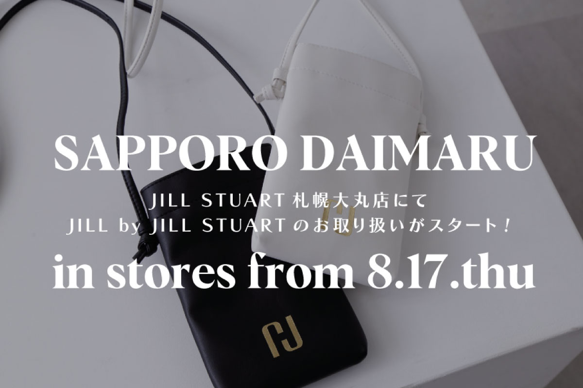 札幌大丸店にてJILL by JILL STUARTのお取扱いがスタート！