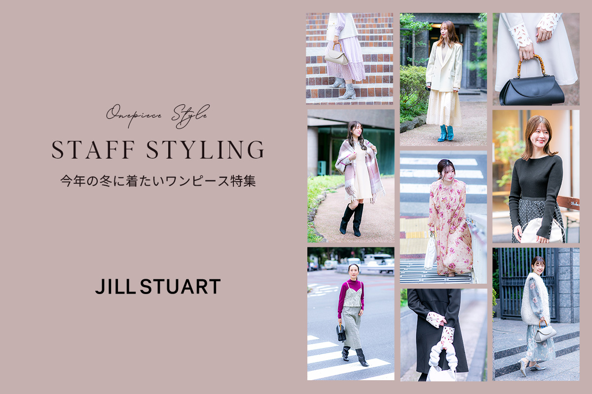 STAFF STYLING  -Onepiece-