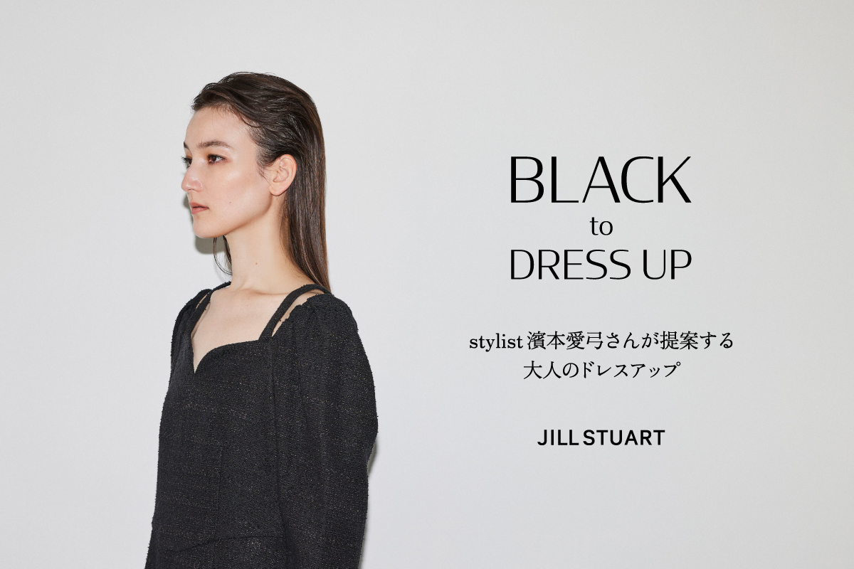 JILL STUART （ジル スチュアート） Official Homepage