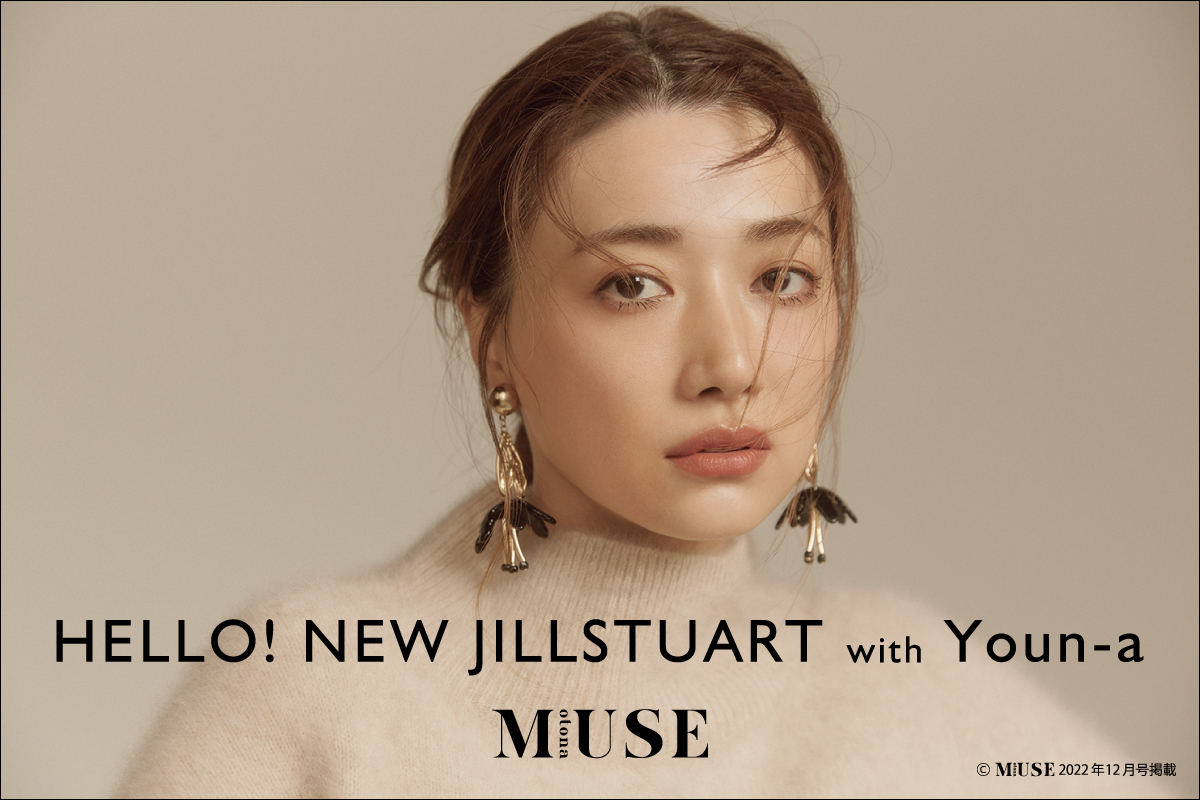 JILLSTUART （ジル スチュアート） Official Homepage